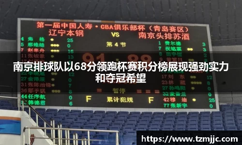 球速体育登录入口