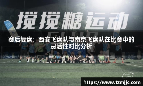 球速体育登录入口