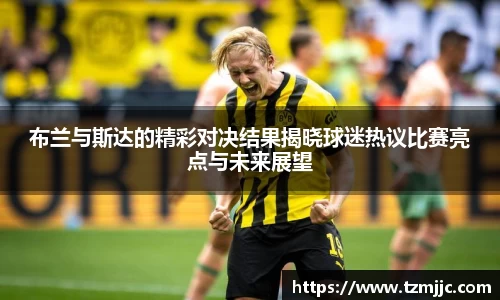 球速体育登录入口